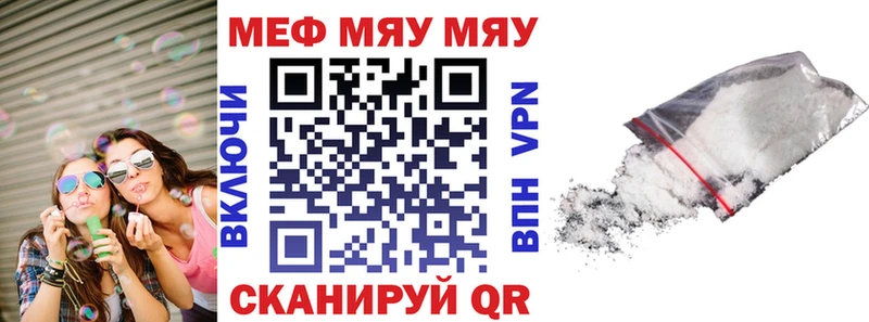Купить наркотики Дальнереченск Cocaine  Alpha PVP  ГЕРОИН  МЕФ 