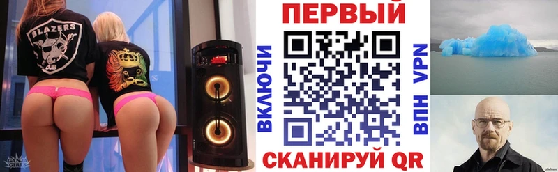 АМФ 98%  MEGA сайт  Дальнереченск 