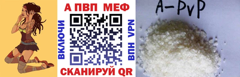 наркота мориарти клад Альфа ПВП Crystall Дальнереченск МЕГА ССЫЛКА