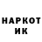 БУТИРАТ GHB 9. Tirlawk