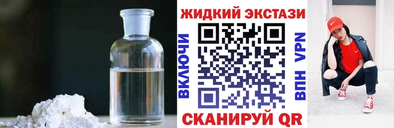 гидра сайт  Дальнереченск  БУТИРАТ оксана 