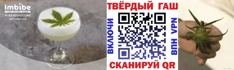где купить наркотик  Дальнереченск  KRAKEN онион  Печенье с ТГК марихуана 