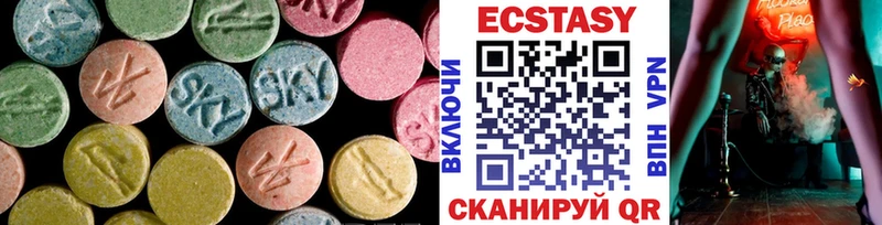 Ecstasy таблы Дальнереченск