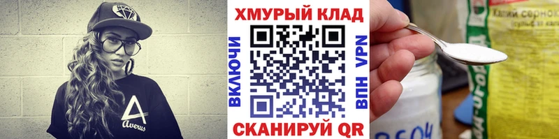 купить наркоту Дальнереченск ГЕРОИН VHQ