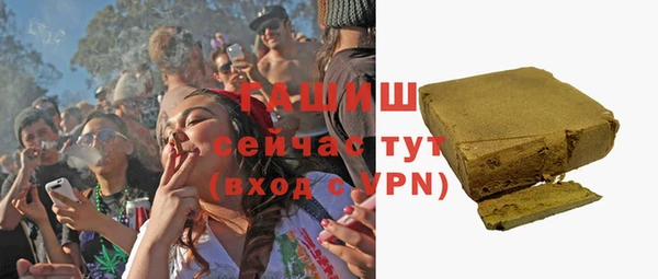 тгк Россошь