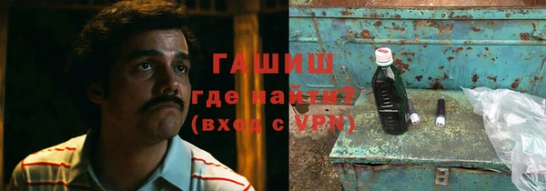 стафф Верхний Тагил