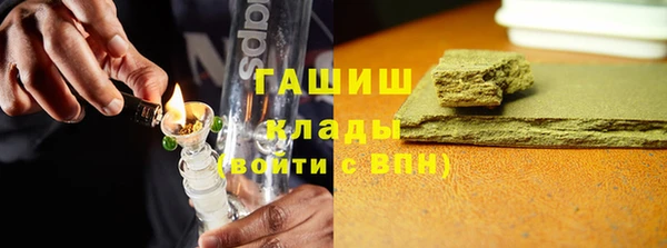 стафф Верхний Тагил