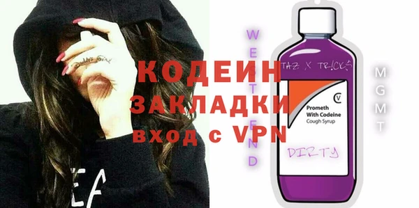 стафф Верхний Тагил