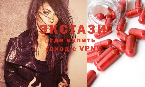 стафф Верхний Тагил