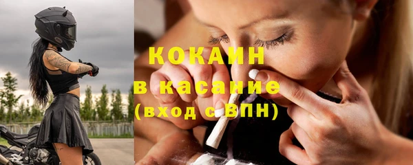 MDMA Premium VHQ Рославль