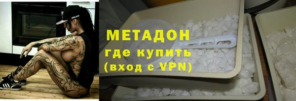 стафф Верхний Тагил