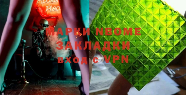 стафф Верхний Тагил