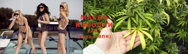 таблы Саяногорск
