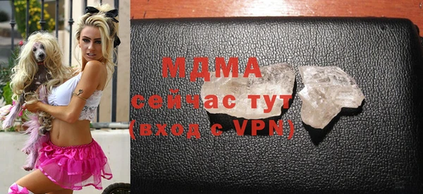 стафф Верхний Тагил