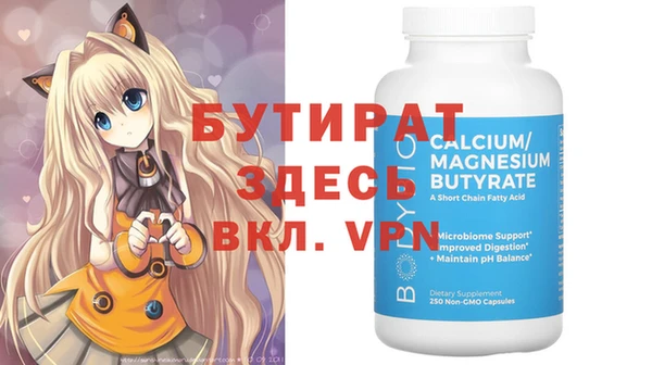 прущая мука Верхнеуральск