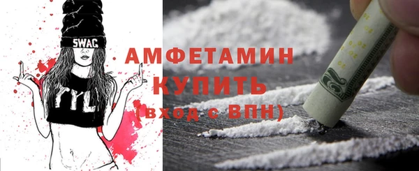 кокс Вяземский