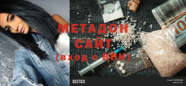 mdma Сатка