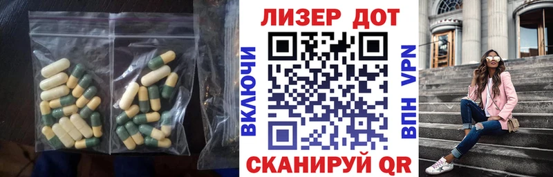 LSD-25 экстази кислота  купить наркотик  это Telegram  Дальнереченск 
