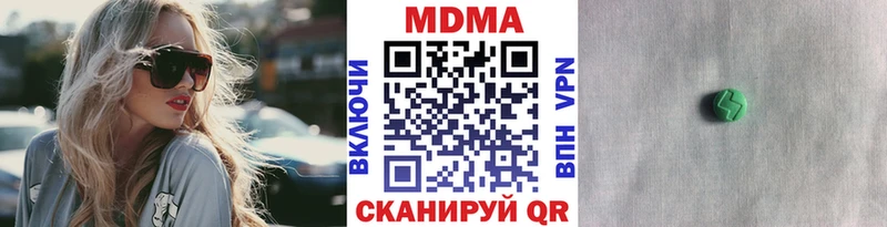 купить  цена  Дальнереченск  МДМА VHQ 