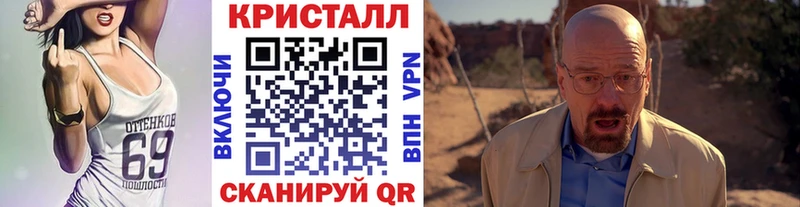 Первитин кристалл  как найти   Дальнереченск 